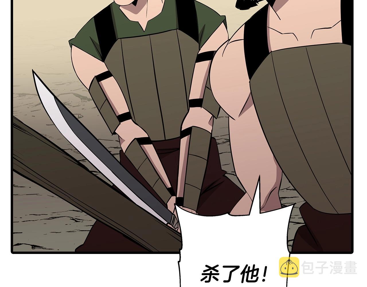 第68话 南部之乱80