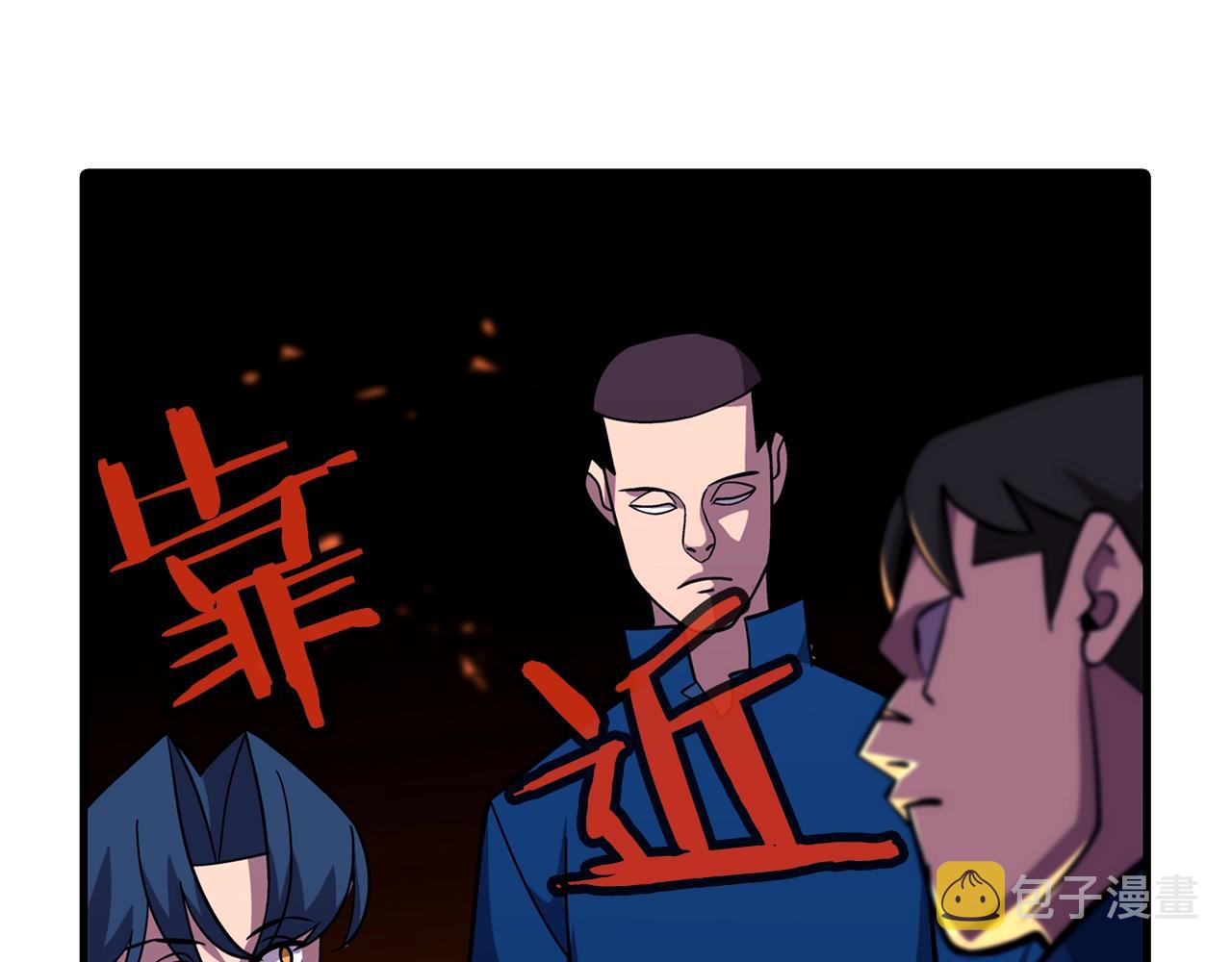 第10话 重振士气93
