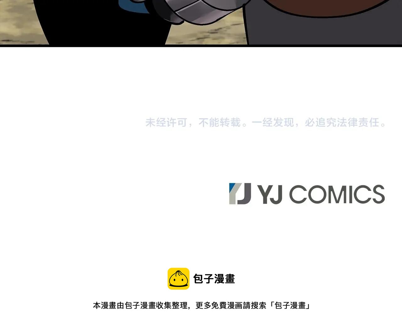第24话 对练222