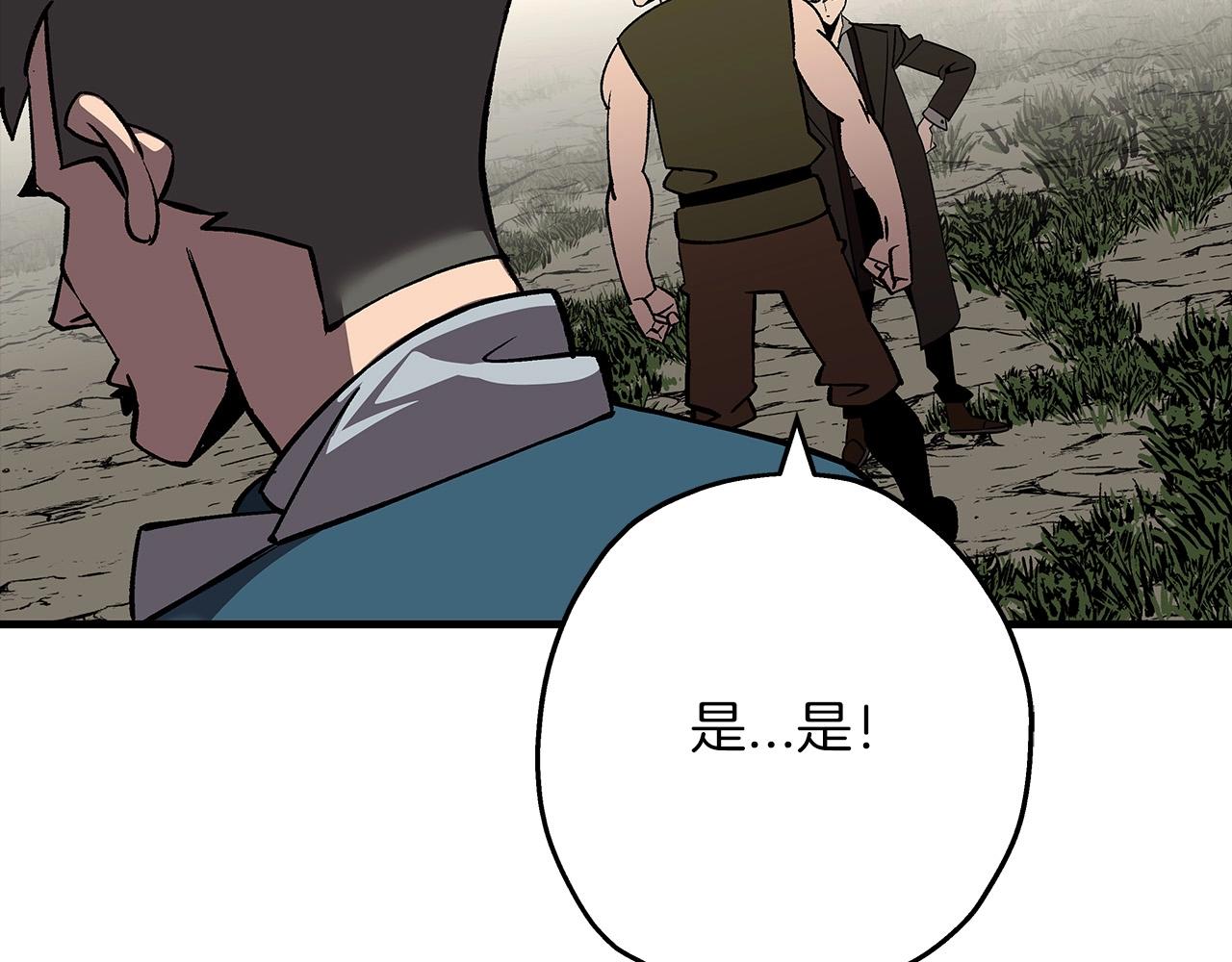 第57话 扩张势力102
