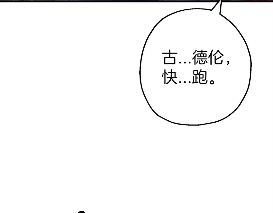 第131话 战争的真面目90