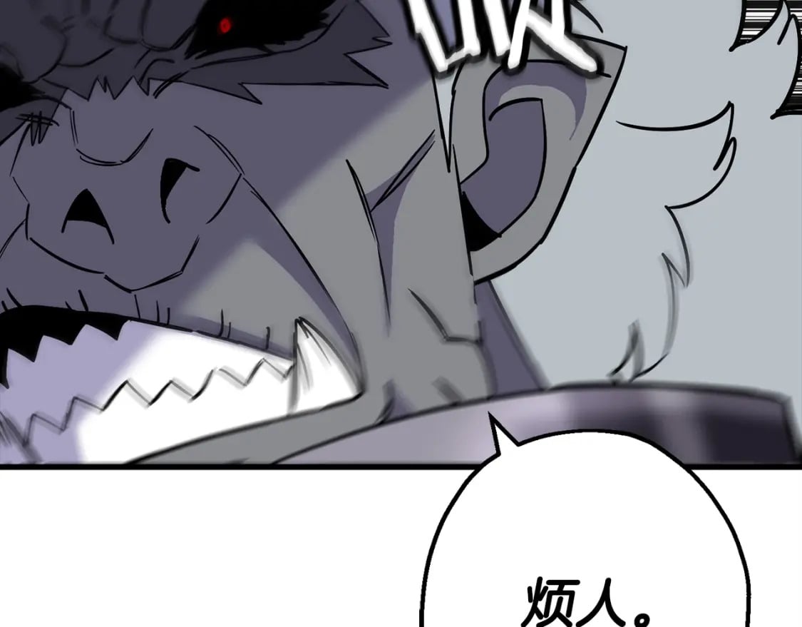 第119话84