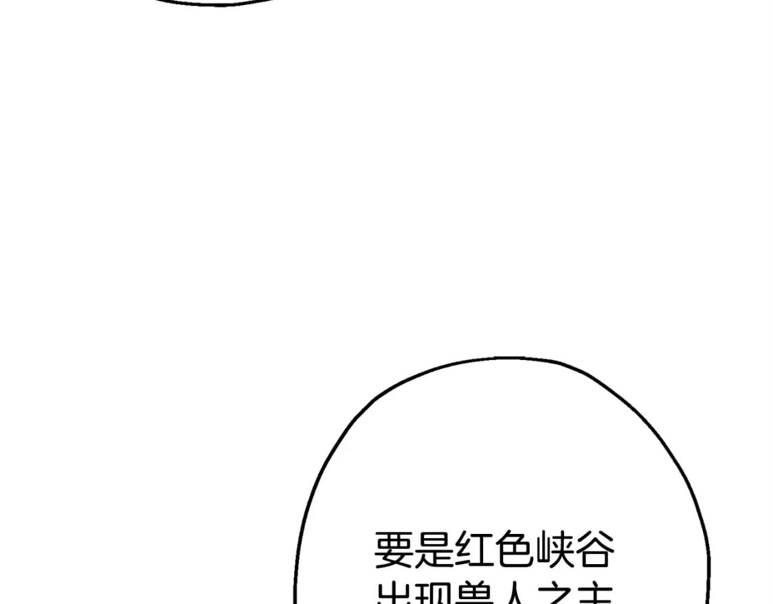 第116话 狂暴的白丝23
