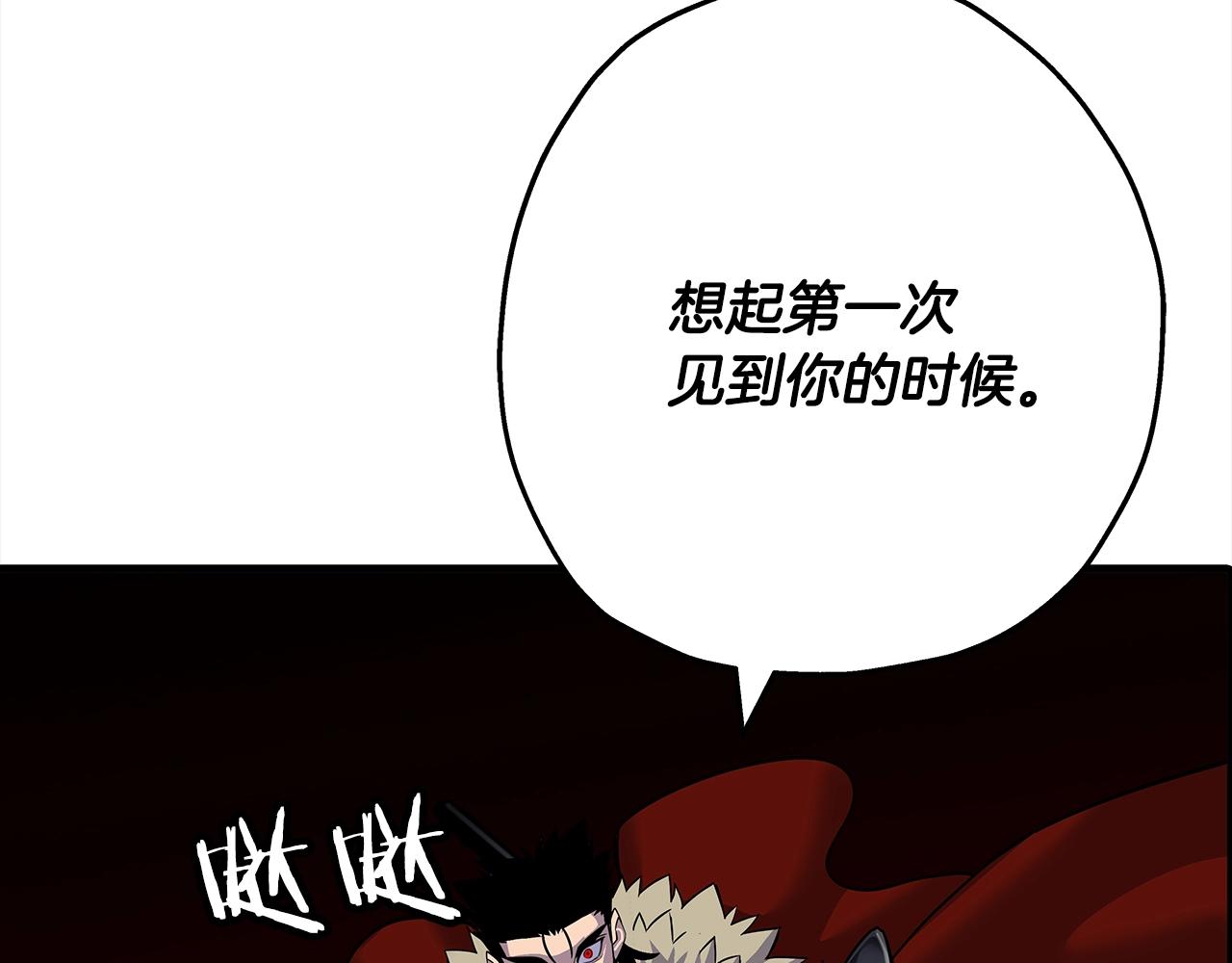 第92话 苦战和背刺4
