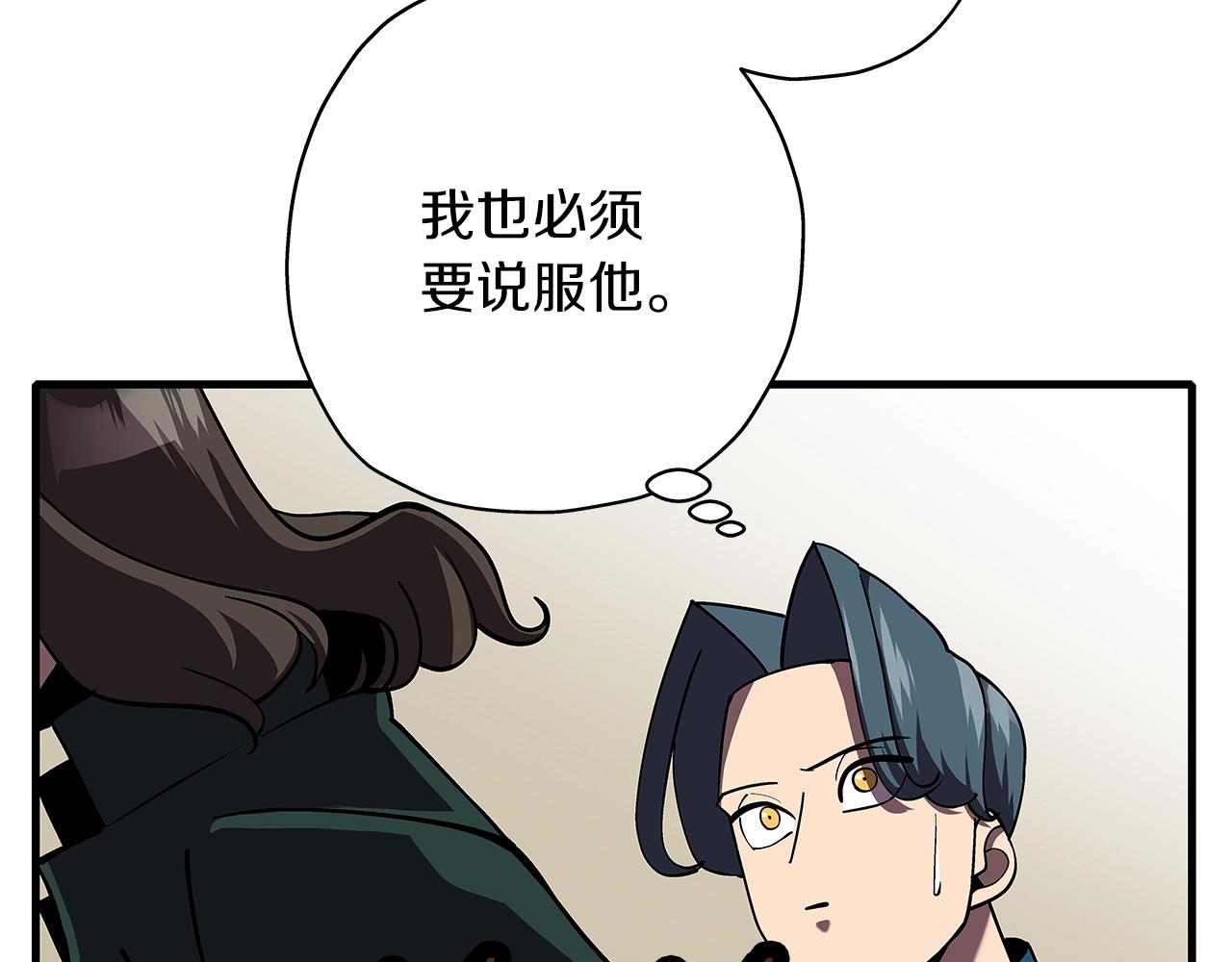 第15话 歼灭之夜17