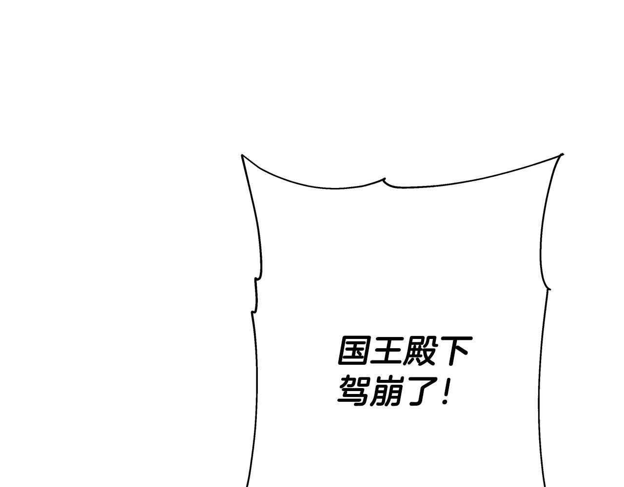第83话 大事件42
