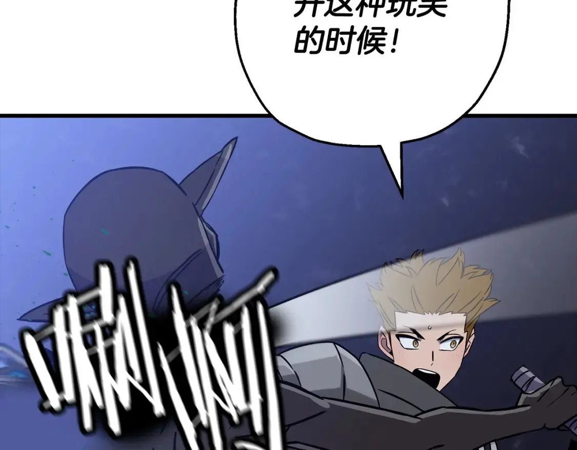第131话 战争的真面目45