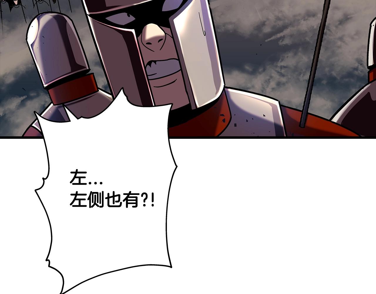 第15话 歼灭之夜191