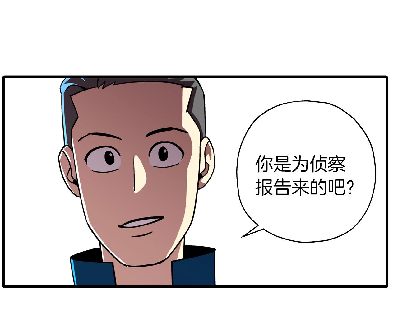 第7话 十人队长149