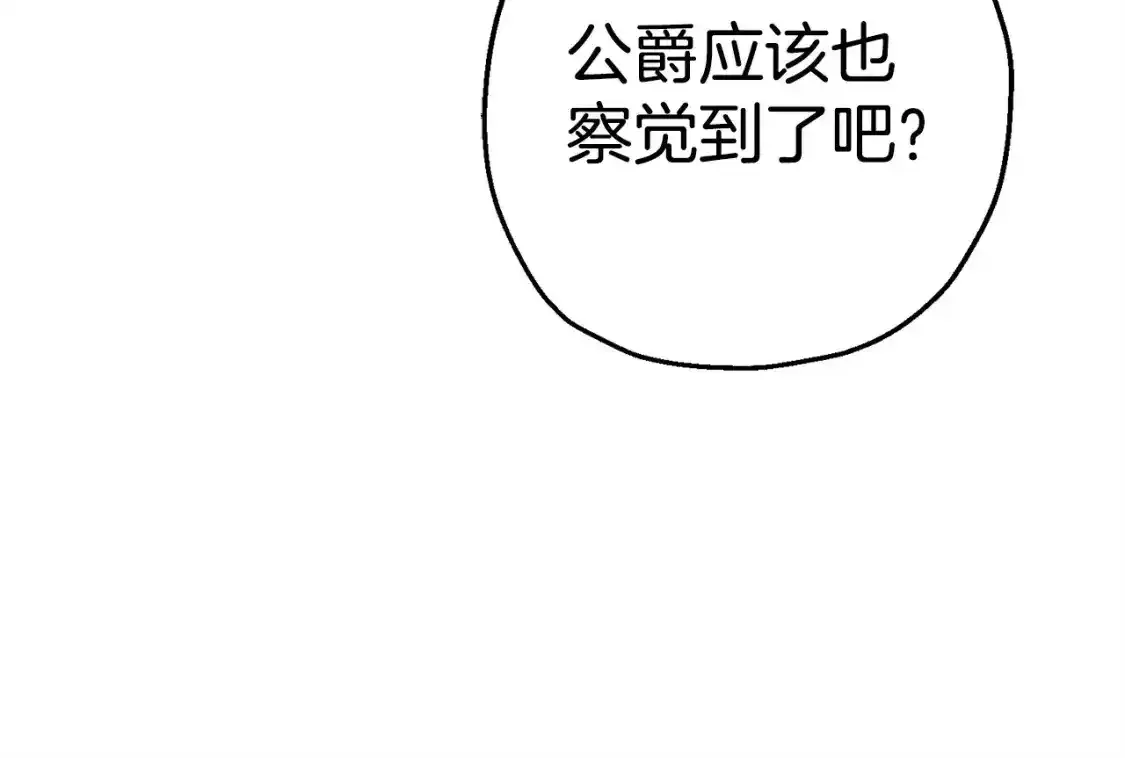 第109话！归来！兽人之战继续131