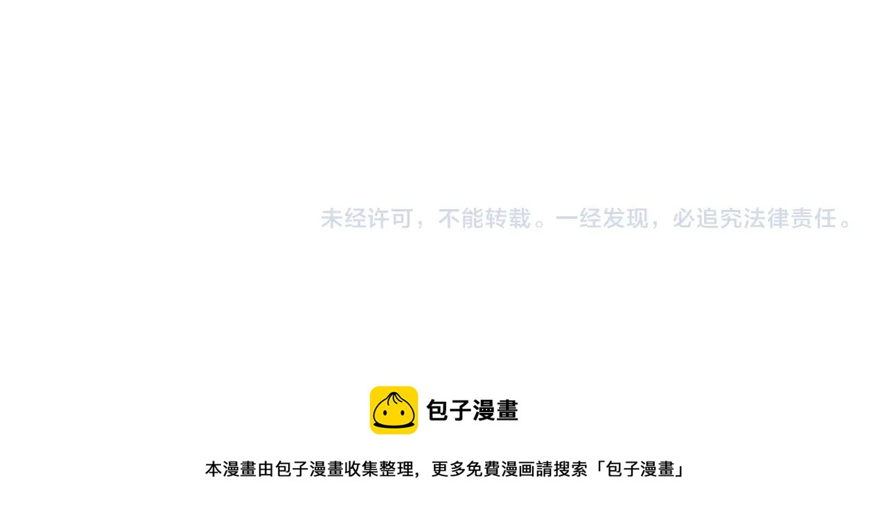 第44话 城内的刺客248