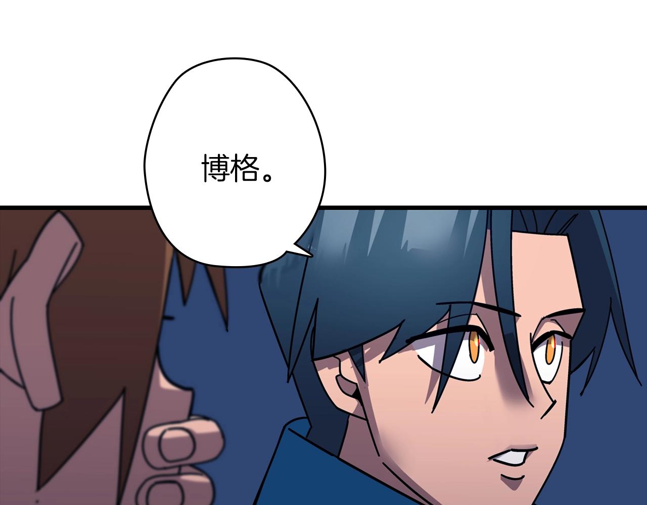 第3话 团队作战19