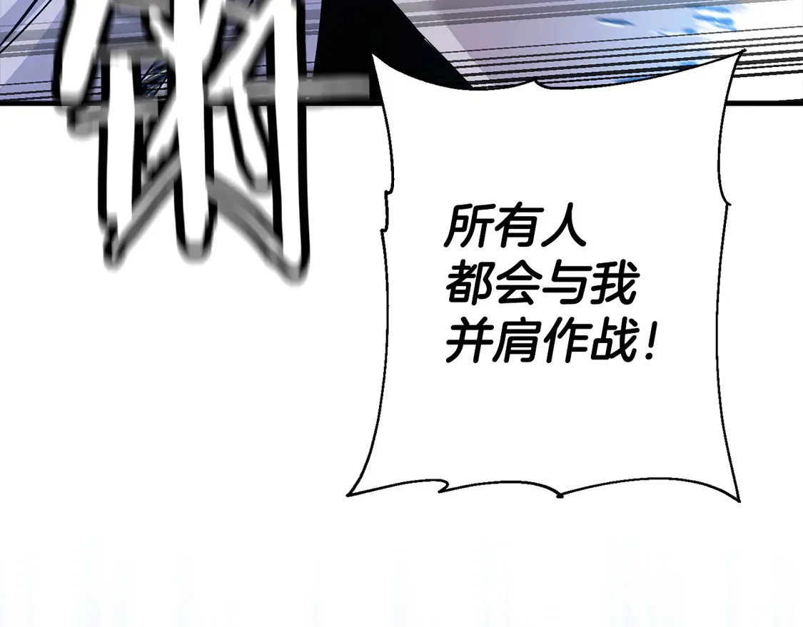 第138话 龙的愿望235