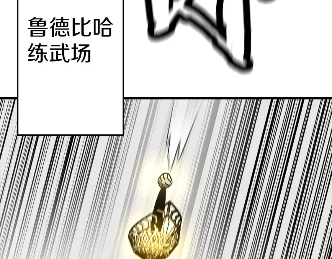 第127话 牵制44
