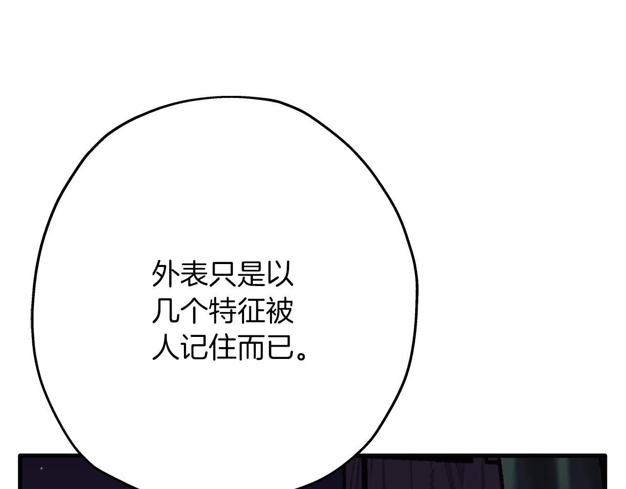 第75话 领主之战84