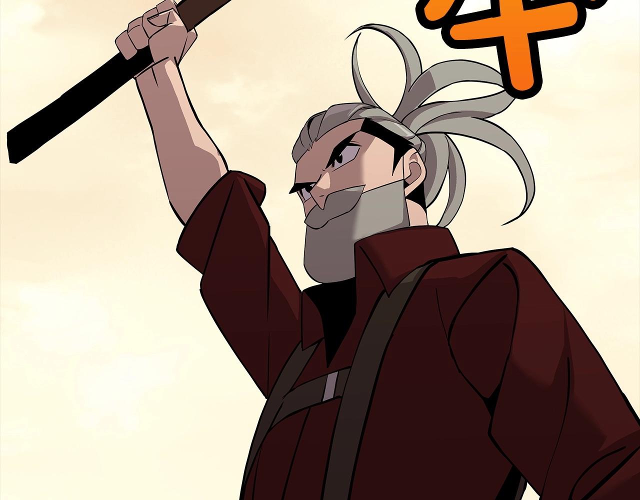 第68话 南部之乱226