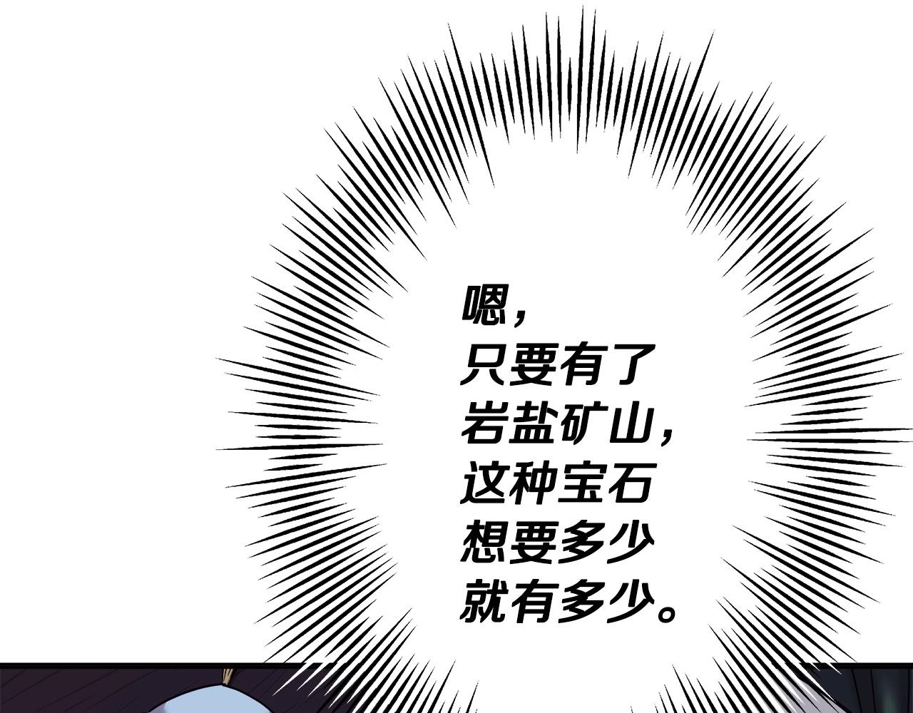 第75话 领主之战112