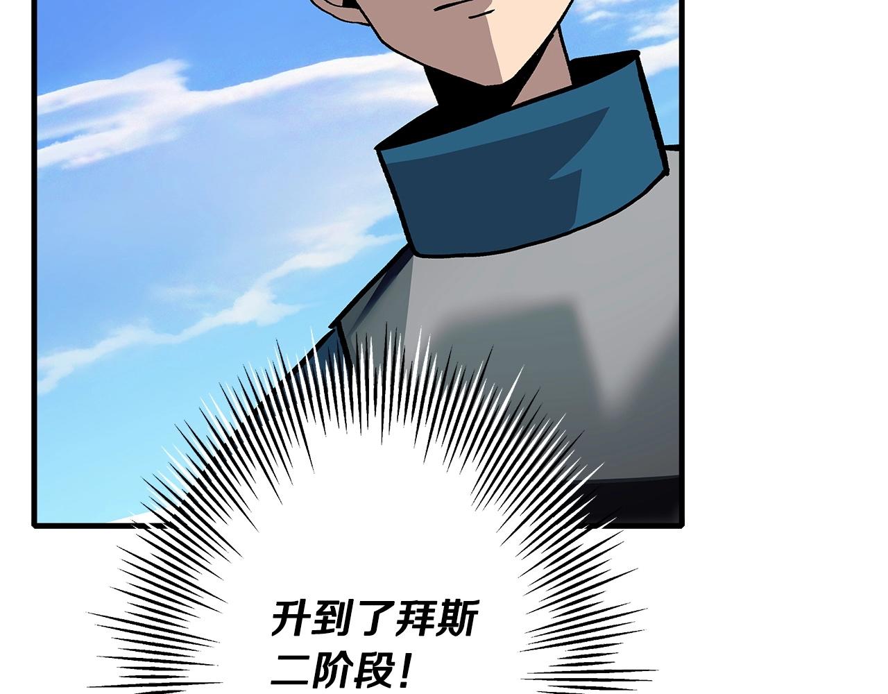 第48话 他所守护的是...15