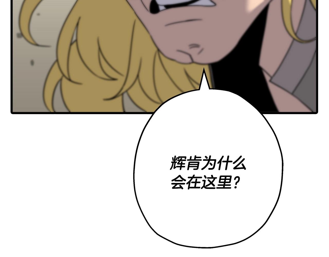 第90话 归来！天定的君王！125