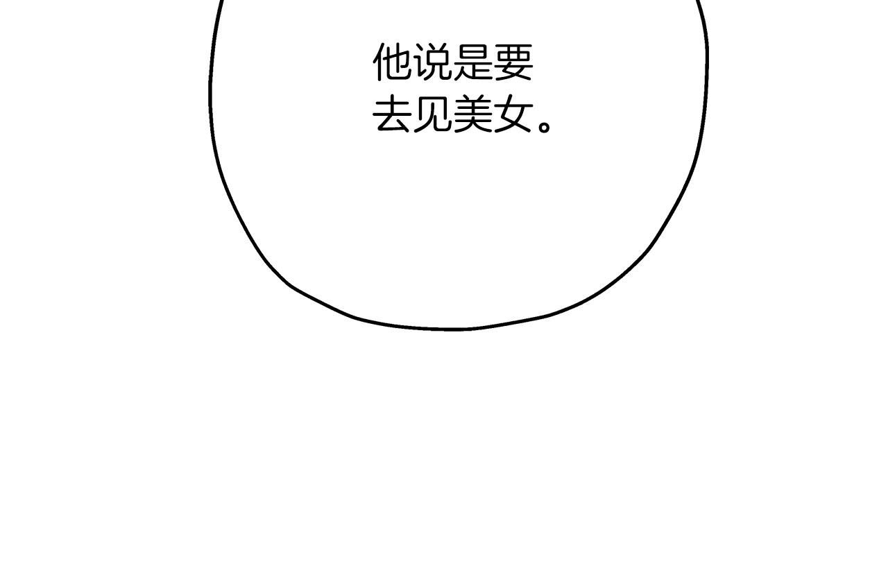 第50话 战争的终结183