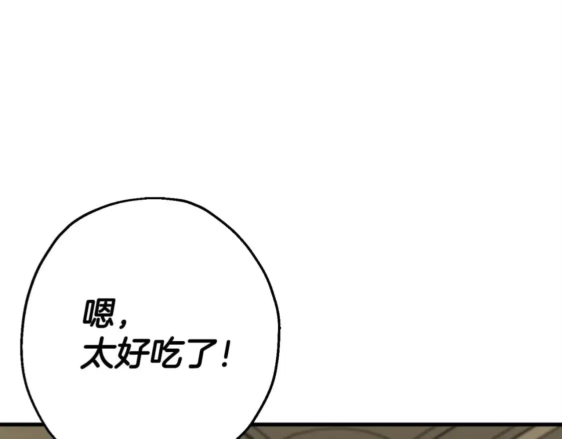 第125话 威逼利诱148