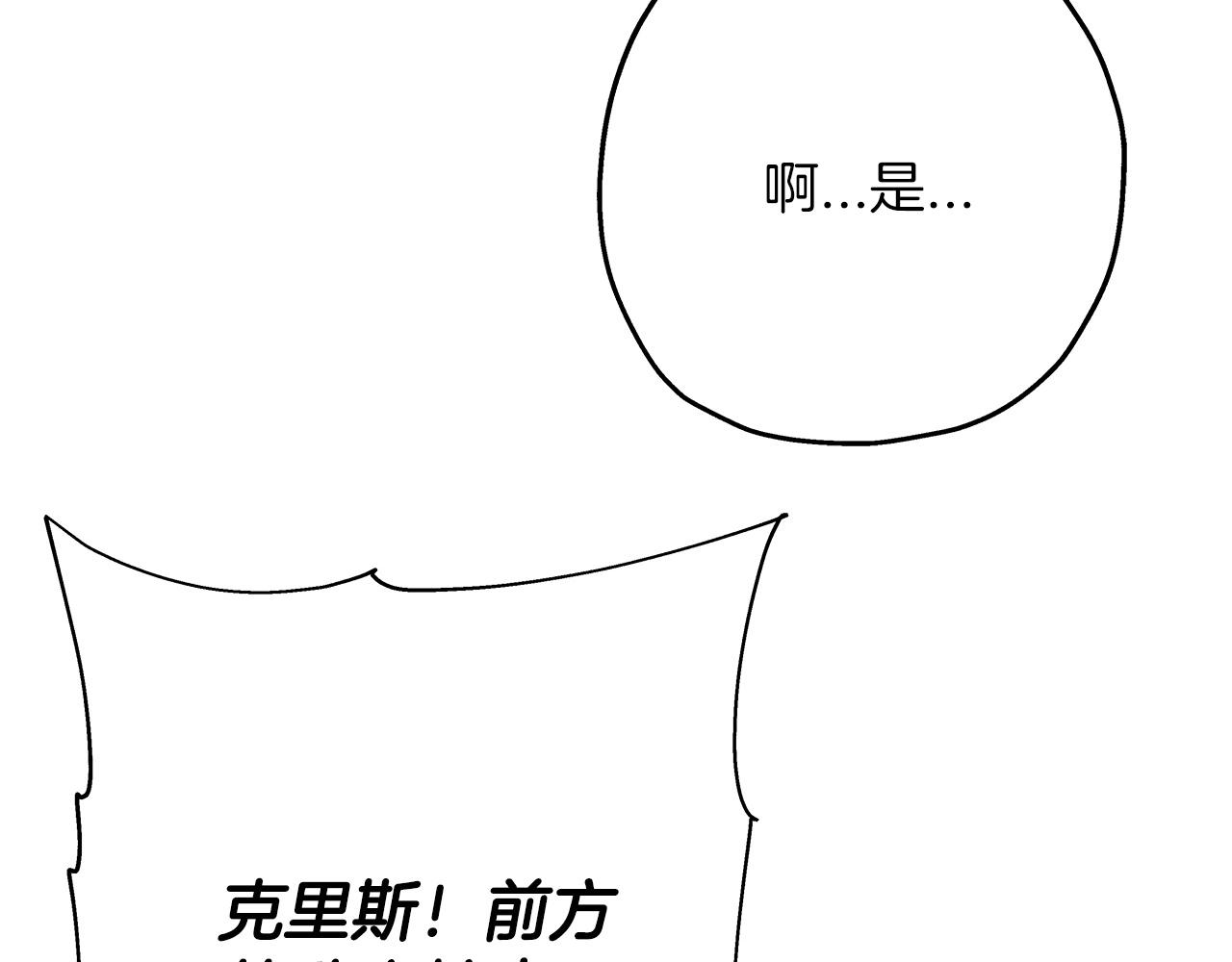 第39话 利刃189