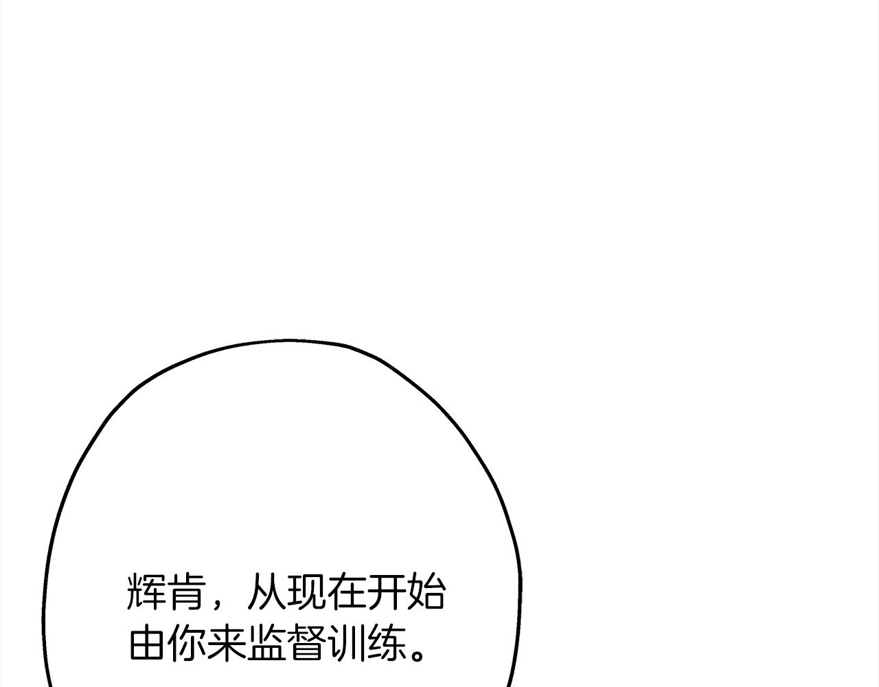 第91话 宿命之战30