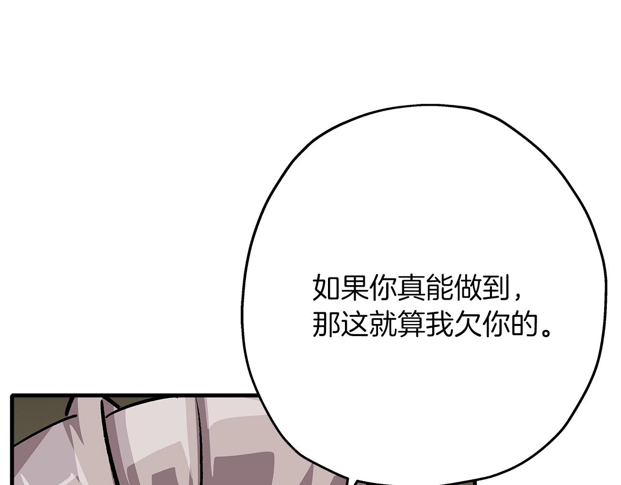 第49话 不怕死的！就来吧！78