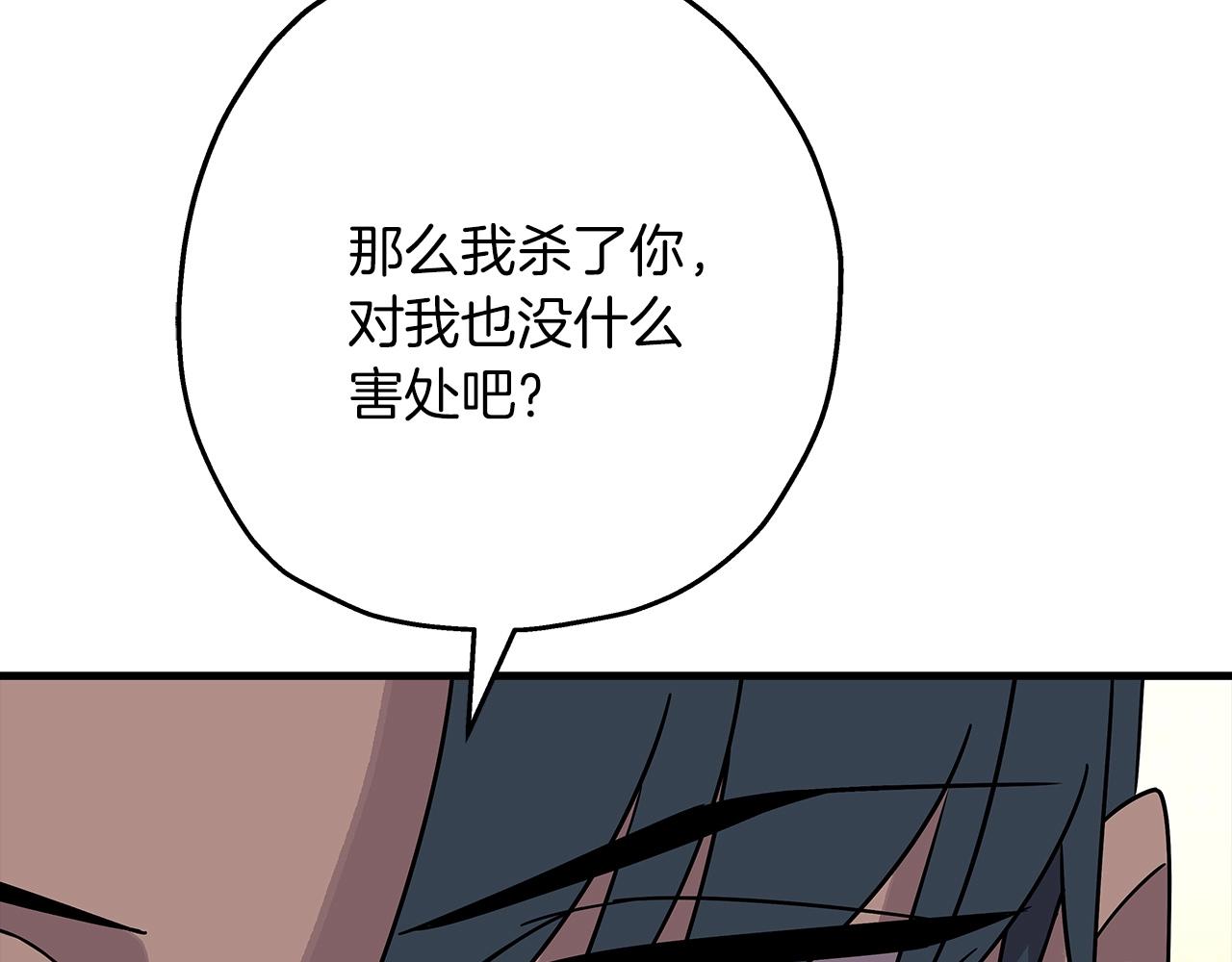 第77话 老师好！16