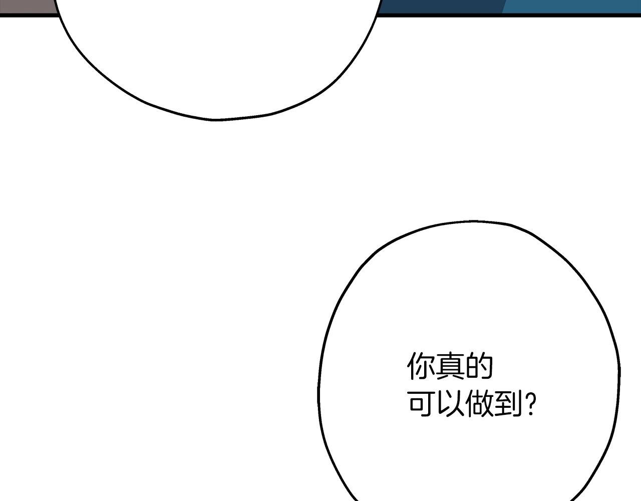 第25话 没搞错吧？135