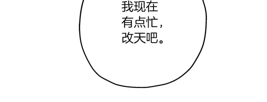第23话 我只在乎你154