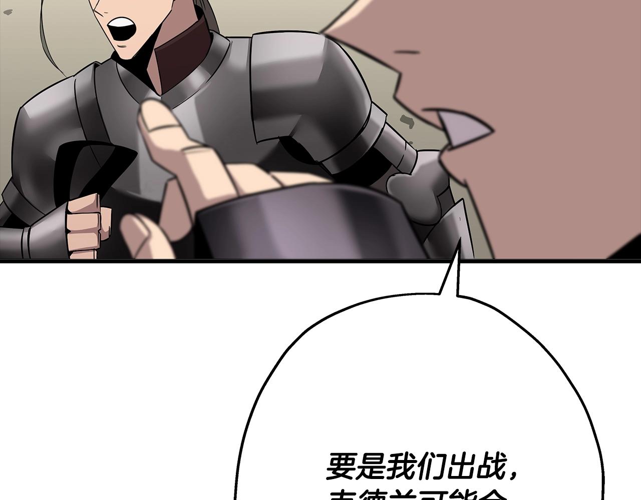 第89话 王者之证！35
