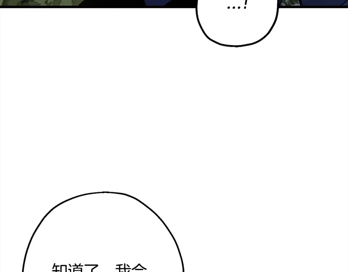 第114话 宣告174