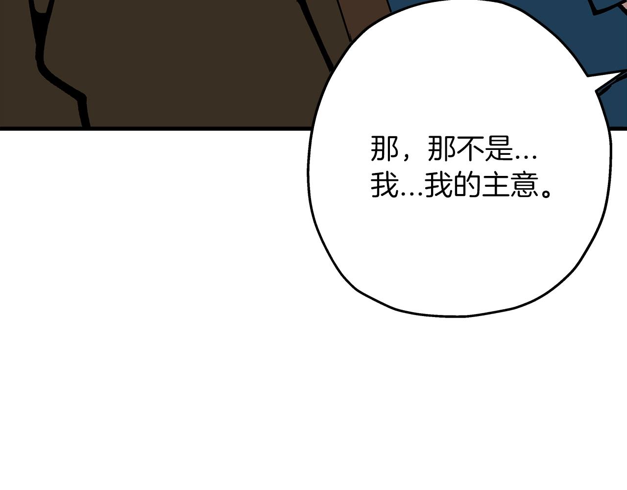 第28话 手段118