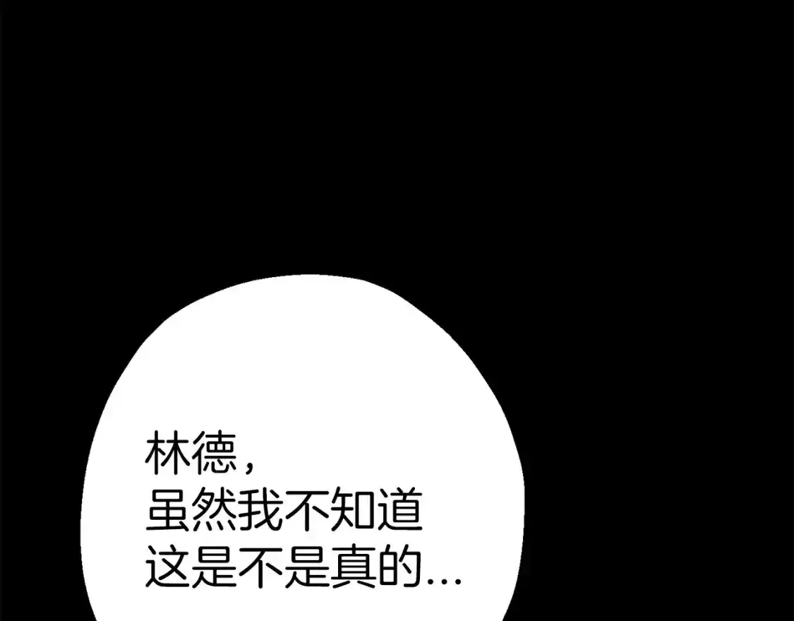 第123话 报答163