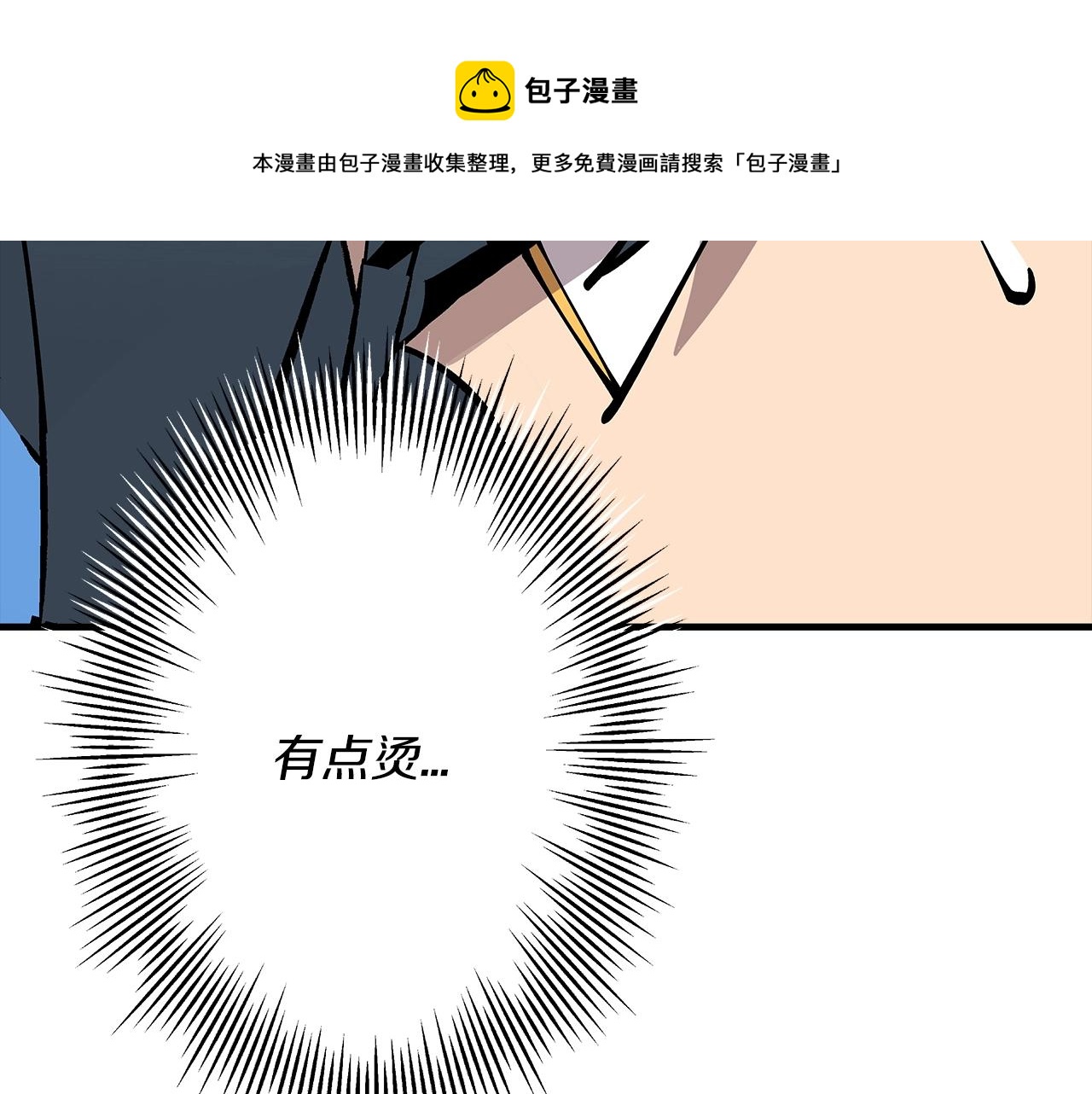 第36话 战争的开端176