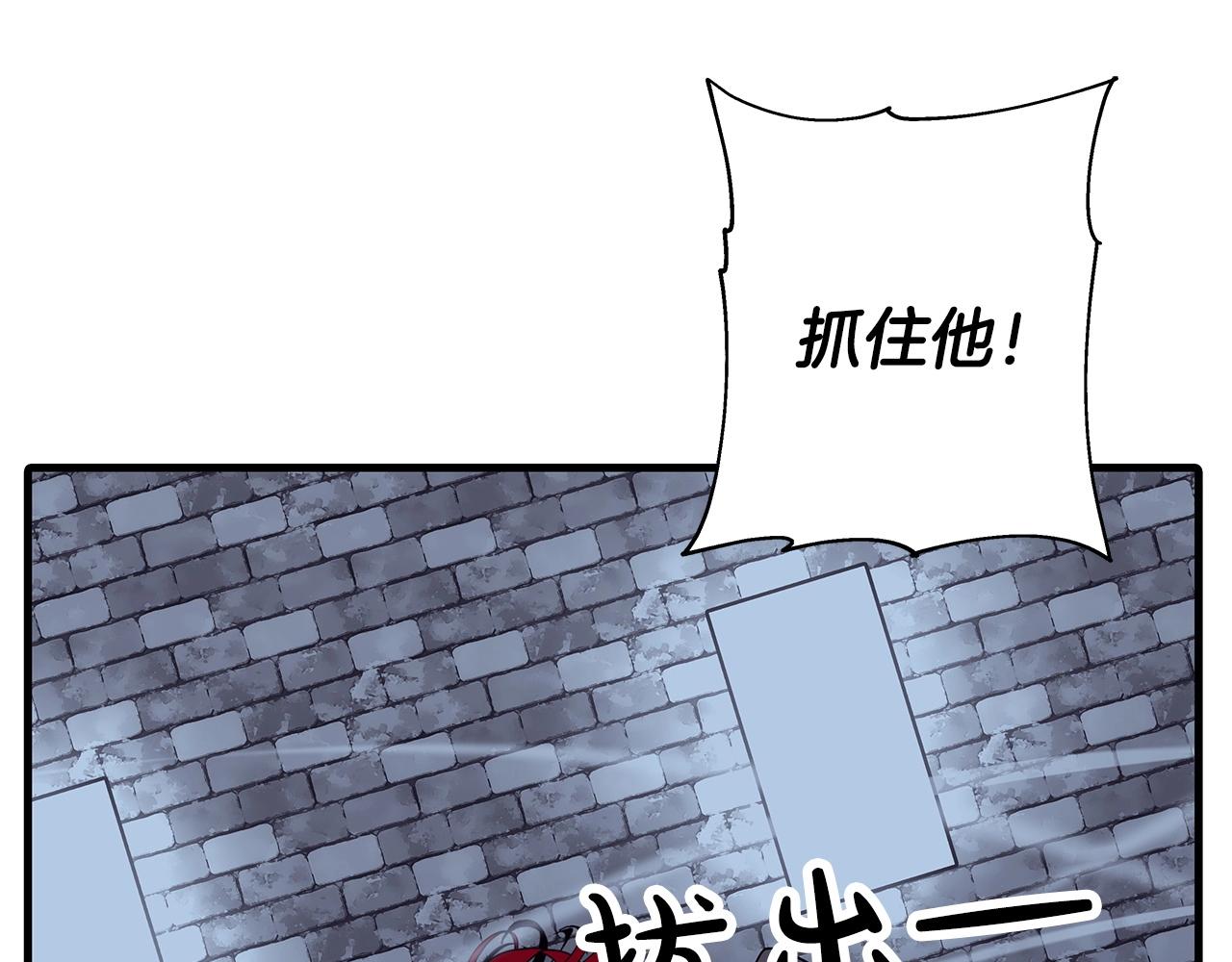 第86话 大小王81