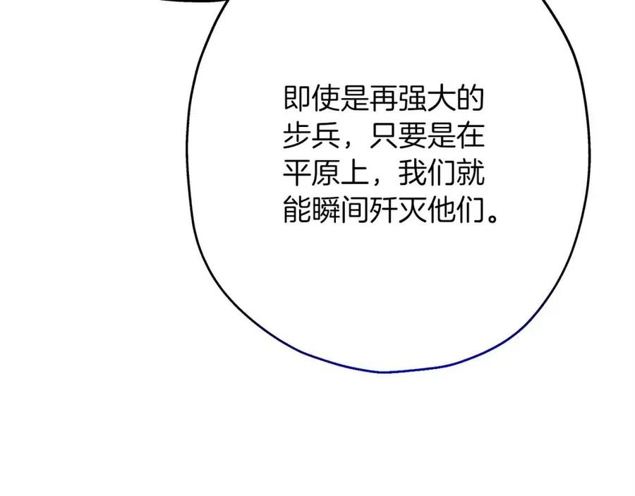 第18话 天赋为何29