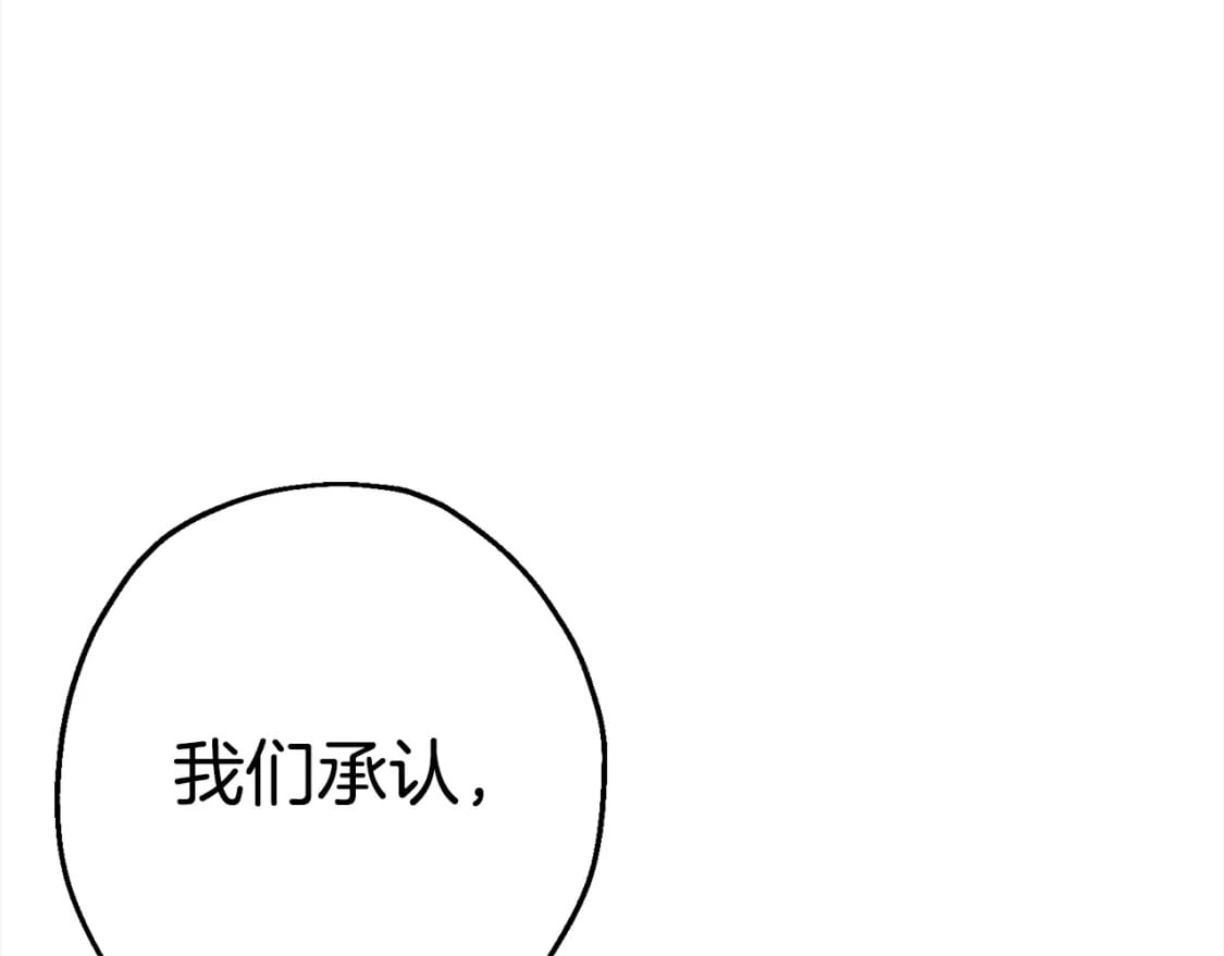 第112话120
