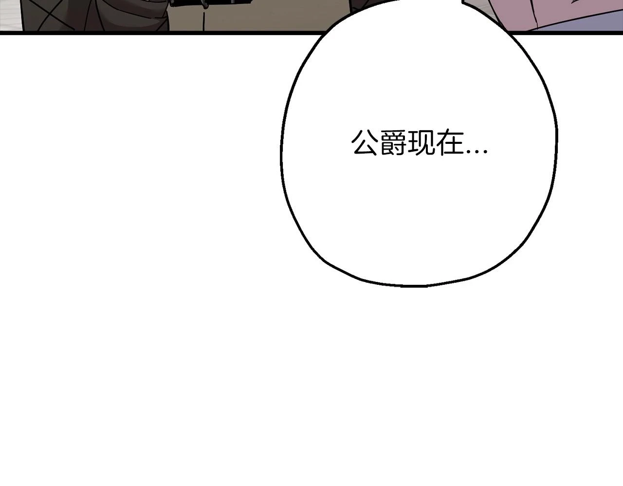 第101话 送你和平14