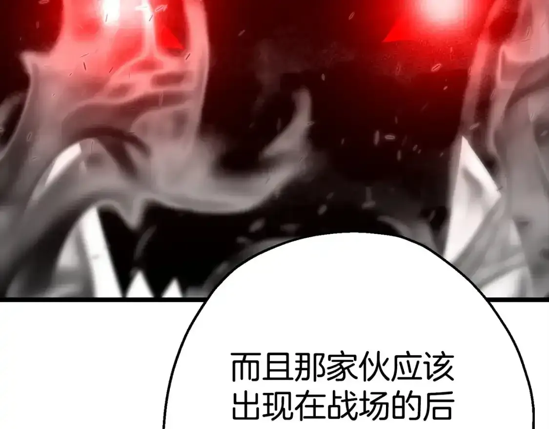第109话！归来！兽人之战继续140
