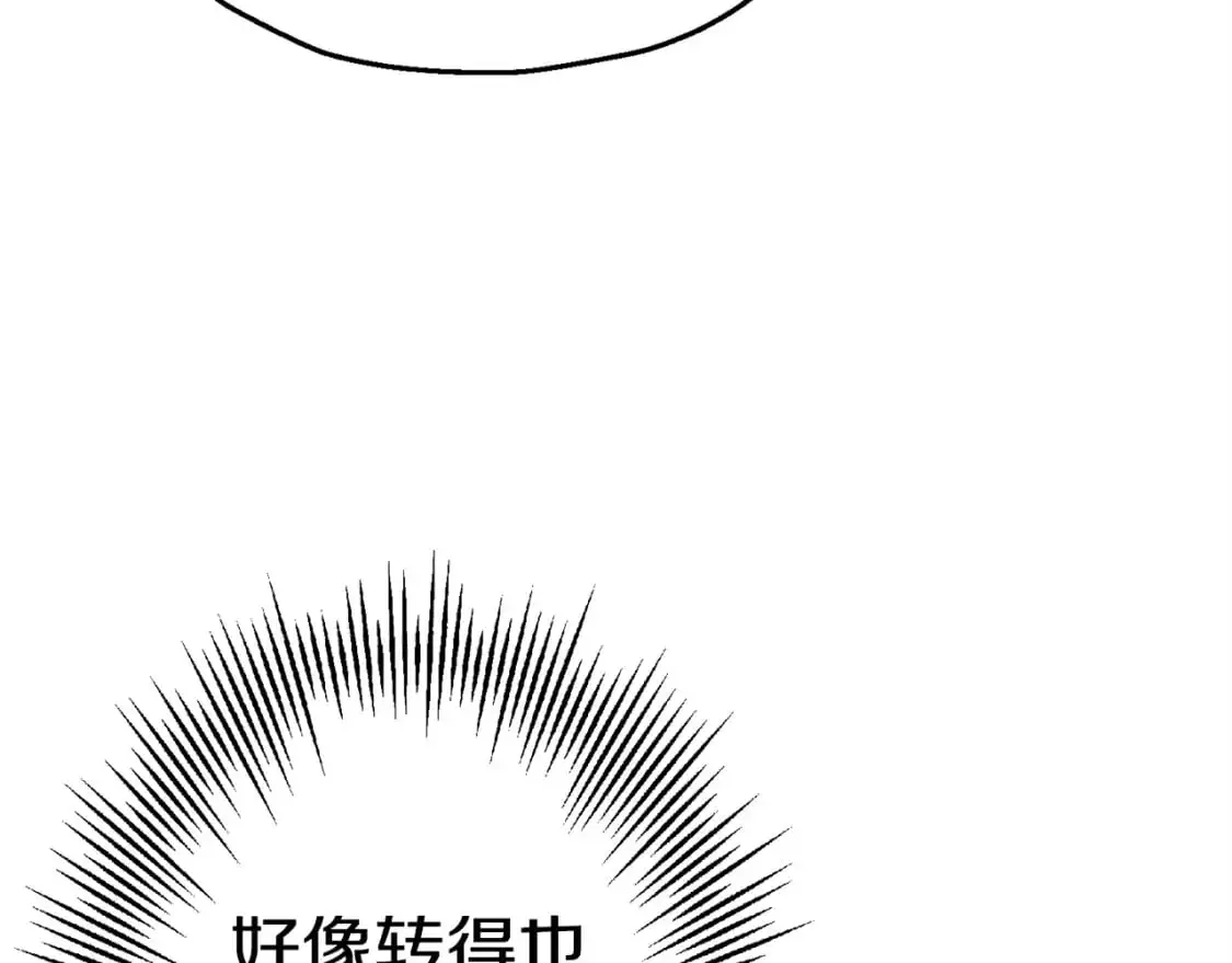 第124话 精灵47