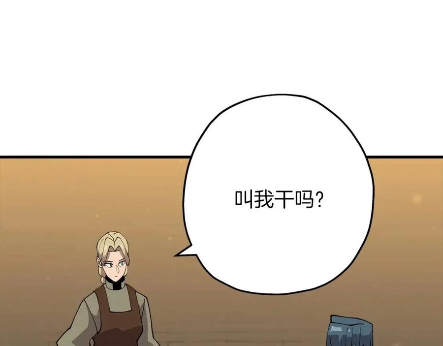 第23话 我只在乎你225
