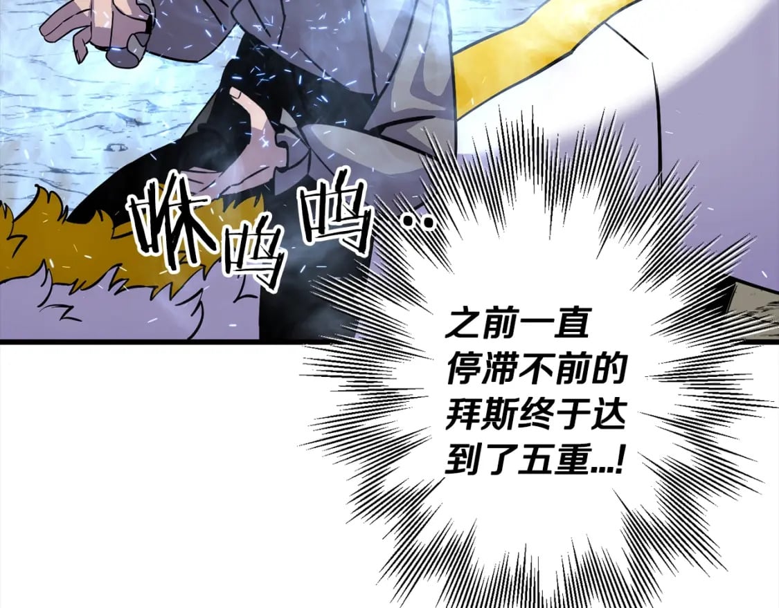 第114话 宣告51