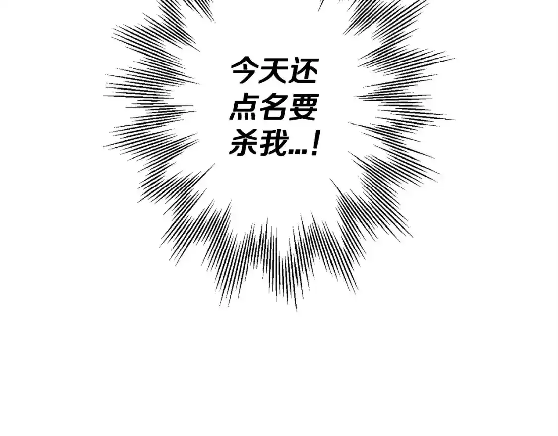 第109话！归来！兽人之战继续90