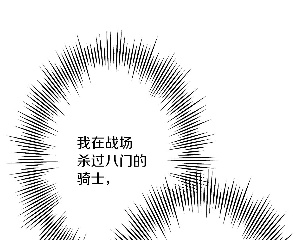 第24话 对练136