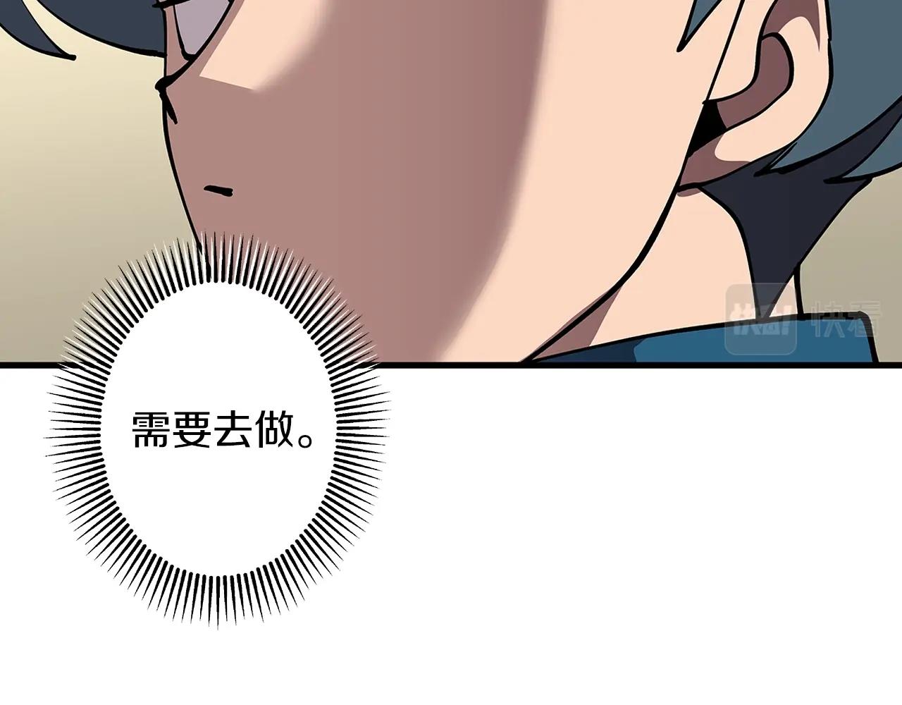 第2话 狩猎39