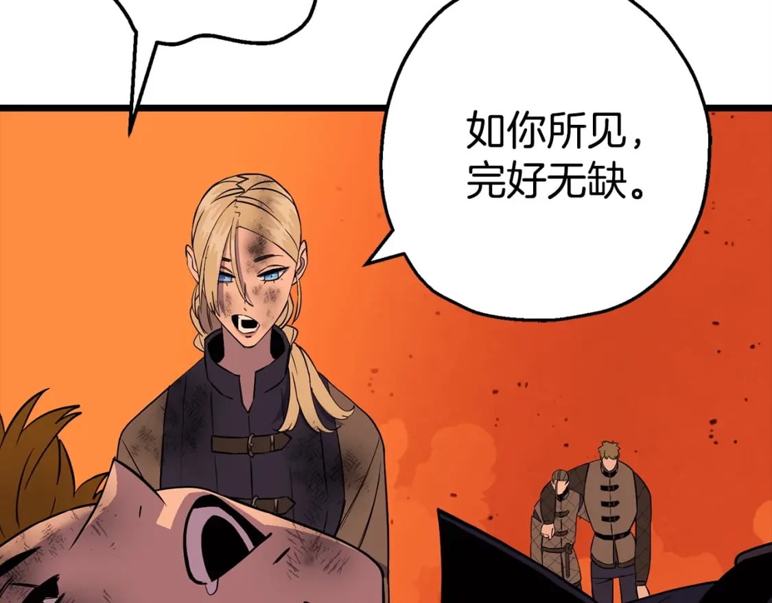 第120话 终结与阴谋178