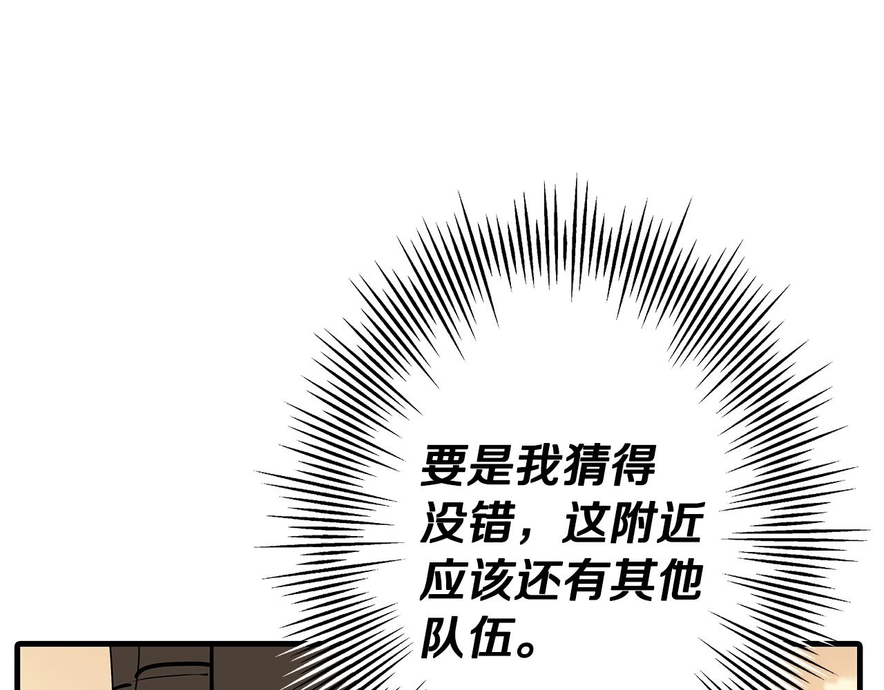 第71话 亲王的力量32