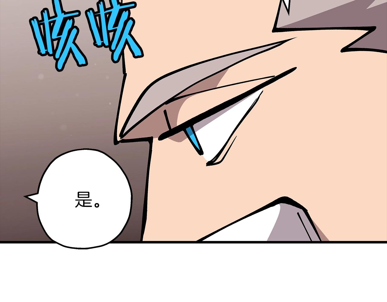 第36话 战争的开端126